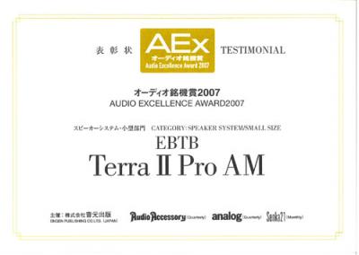 Everything But The Box Ltd. Terra II photo 3